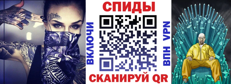 Amphetamine Premium  закладка  Лабинск 