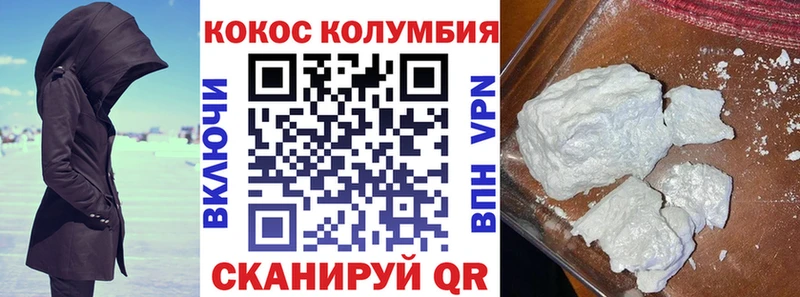 Кокаин 99%  hydra рабочий сайт  Лабинск 