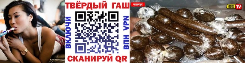 ГАШИШ 40% ТГК  Лабинск 