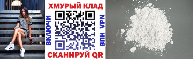 закладки Лабинск ГЕРОИН афганец