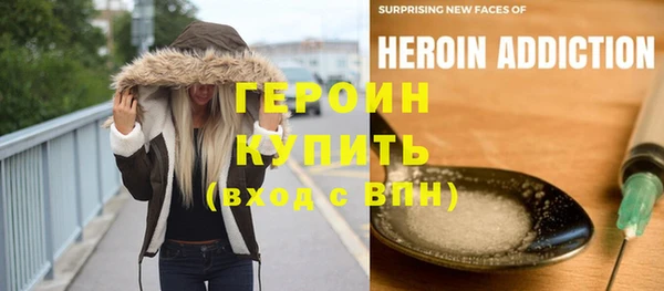 героин Алзамай