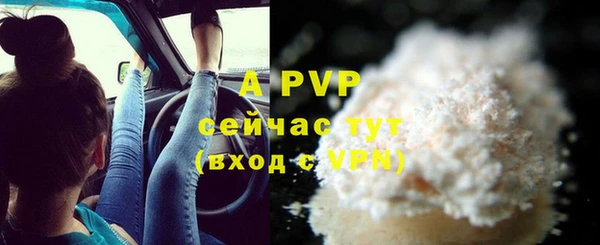 кристаллы Алексеевка