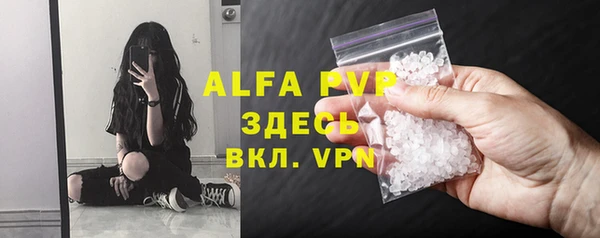 кокаин премиум Покровск