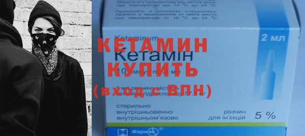 кристаллы Алексеевка