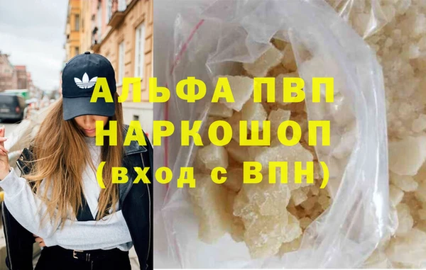 кристаллы Алексеевка
