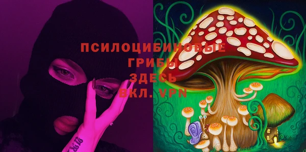 бутик Покачи