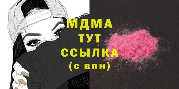 кристаллы Алексеевка