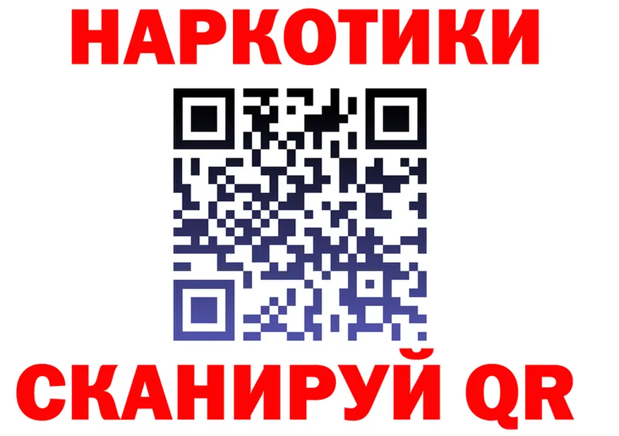 COCAIN VHQ зеркало маркетплейс OMG Лабинск