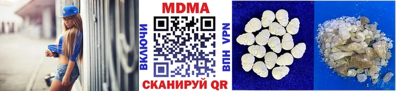 MDMA молли Лабинск