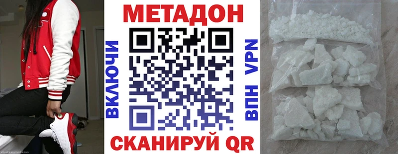 закладки Лабинск mega ТОР МЕТАДОН VHQ