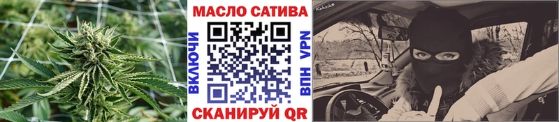 Дистиллят ТГК гашишное масло  Лабинск 
