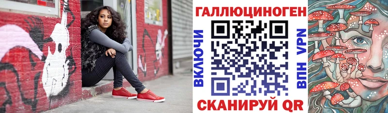 Галлюциногенные грибы Cubensis  Лабинск 